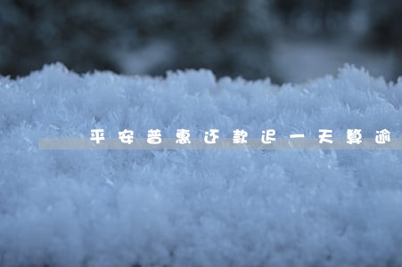 平安普惠还款迟一天算逾期吗6 平安普惠还款迟一天算逾期吗6