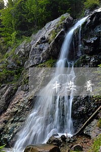 平安普惠逾期1天会上征信吗