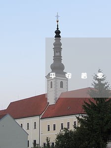 平安普惠逾期30天永久冻结 平安普惠逾期30天永久冻结
