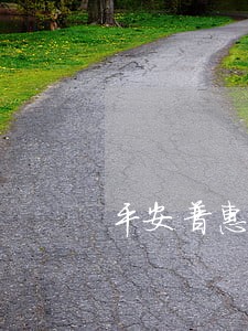 平安普惠逾期3次 平安普惠逾期3次