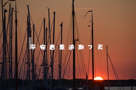 平安普惠逾期7天 平安普惠逾期7天