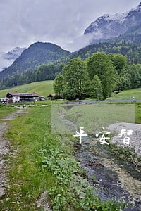 平安智货逾期2天上征信吗 平安智货逾期2天上征信吗