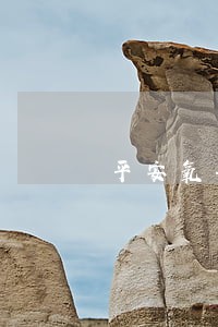 平安氧气贷逾期3天 平安氧气贷逾期3天