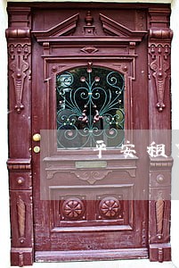 平安租赁逾期1天上征信吗 平安租赁逾期1天上征信吗