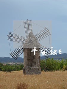 平安融e贷逾期的后果 平安融e贷逾期的后果