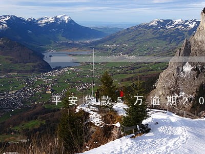 平安贷款5万逾期200天 平安贷款5万逾期200天