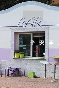 平安车主贷逾期2天上征信吗 平安车主贷逾期2天上征信吗
