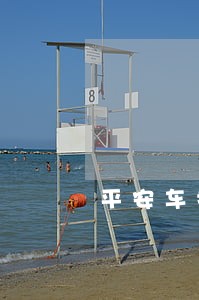平安车抵贷逾期236天 平安车抵贷逾期236天