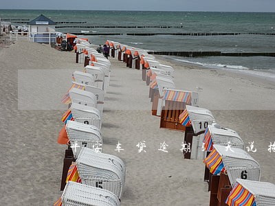 平安车贷逾期5天说拖车 平安车贷逾期5天说拖车