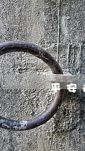 平安还款逾期4天