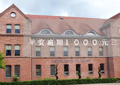 平安逾期1000元三个月 平安逾期1000元三个月