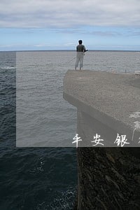 平安银行信用卡有逾期会怎么样 平安银行信用卡有逾期会怎么样