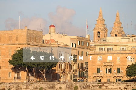 平安银行信用卡逾期2年怎么办 平安银行信用卡逾期2年怎么办