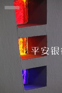 平安银行信用卡逾期4个月后果 平安银行信用卡逾期4个月后果