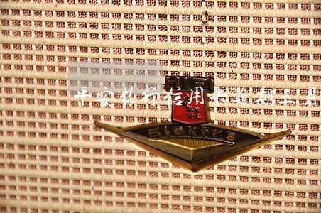 平安银行信用卡逾期三月