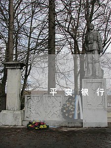 平安银行信用卡逾期了会不会秒扣 平安银行信用卡逾期了会不会秒扣