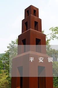 平安银行信用卡逾期几天会停卡