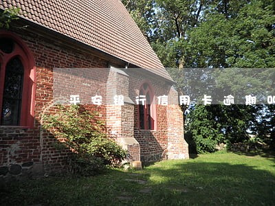 平安银行信用卡逾期叫我去派出所 平安银行信用卡逾期叫我去派出所