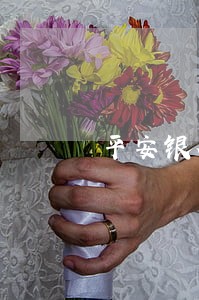 平安银行信用卡逾期的卡友贴吧 平安银行信用卡逾期的卡友贴吧