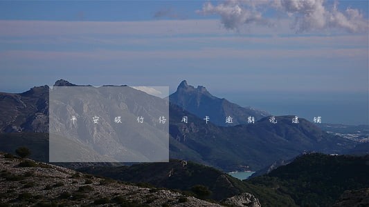 平安银行信用卡逾期说逮铺 平安银行信用卡逾期说逮铺