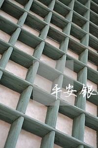 平安银行债务已严重逾期 平安银行债务已严重逾期