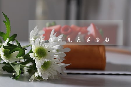 平安银行几天算逾期 平安银行几天算逾期