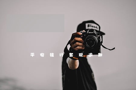 平安银行套现逾期 平安银行套现逾期