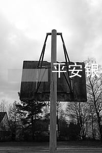 平安银行新一代逾期多久发传票 平安银行新一代逾期多久发传票