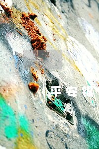 平安银行消费贷逾期怎么办 平安银行消费贷逾期怎么办
