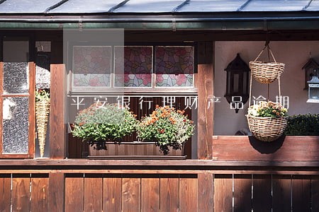 平安银行理财产品逾期 平安银行理财产品逾期