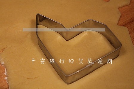 平安银行的货款逾期 平安银行的货款逾期
