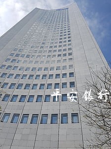 平安银行货款逾期二个月