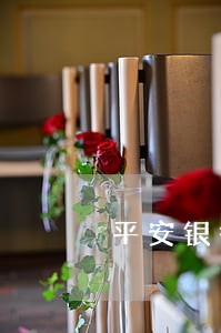平安银行贷款可以只还本金吗