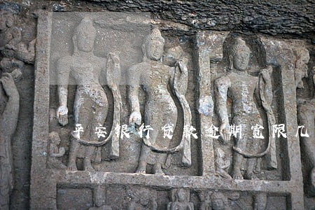 平安银行贷款逾期宽限几天 平安银行贷款逾期宽限几天