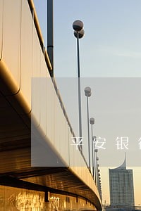 平安银行车抵贷可以逾期几天 平安银行车抵贷可以逾期几天