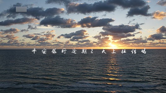 平安银行逾期2天上征信吗 平安银行逾期2天上征信吗