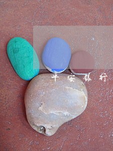 平安银行逾期了利息怎么算上海