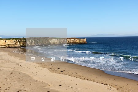 平安银行逾期了可以再分期嘛 平安银行逾期了可以再分期嘛