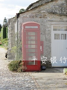 平安银行逾期发信息说要上门