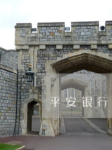 平安银行逾期后流程 平安银行逾期后流程