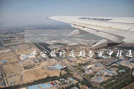 平安银行逾期备案审核通过 平安银行逾期备案审核通过