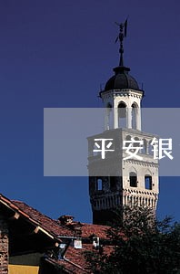 平安银行逾期被冻结会怎样
