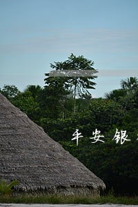 平安银行逾期还款怎么算费用 平安银行逾期还款怎么算费用