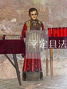 平定县法院庭审公开网
