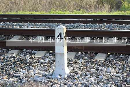 平湖市借款商事合同律师电话号码