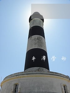 平潭劳动工伤赔偿律师如何起诉 平潭劳动工伤赔偿律师如何起诉
