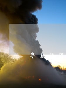 年底信用卡逾期怎样 年底信用卡逾期怎样