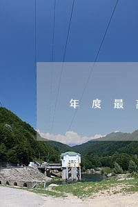 年度最高人民法院十大政策 年度最高人民法院十大政策