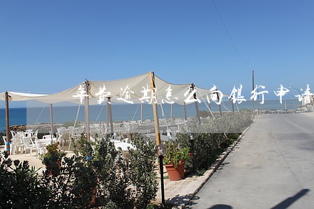 年费逾期怎么向银行申请 年费逾期怎么向银行申请