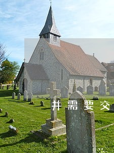 并需要交给法院哪些文件